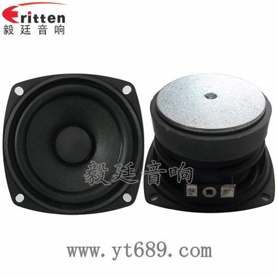 78mm15w內磁全頻喇叭正反面