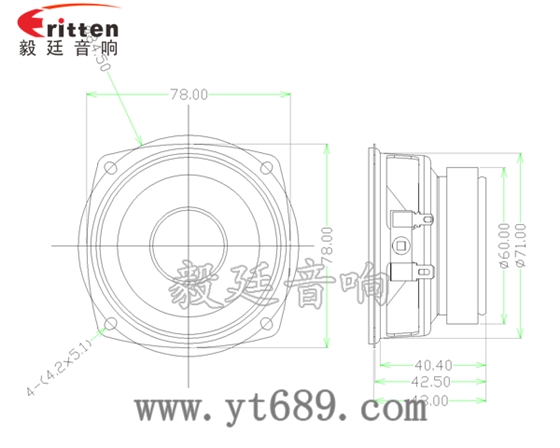 78mm15w內磁全頻喇叭成品圖