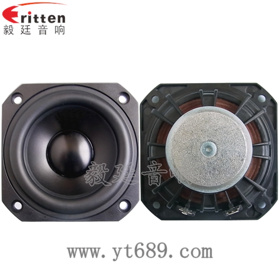 78mm20w全頻內磁喇叭正反面