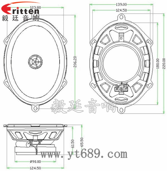 53mm5w學(xué)習(xí)機(jī)喇叭-喇叭廠家成品圖