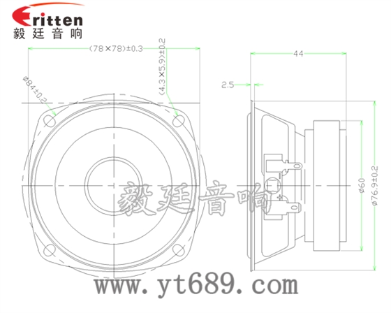 78mm15w內磁全頻喇叭成品圖