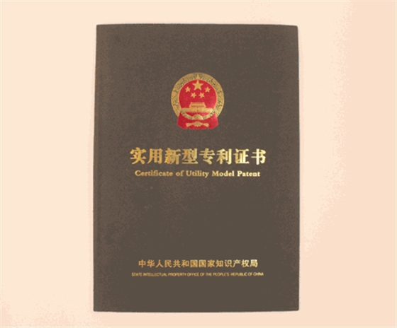 毅廷喇叭