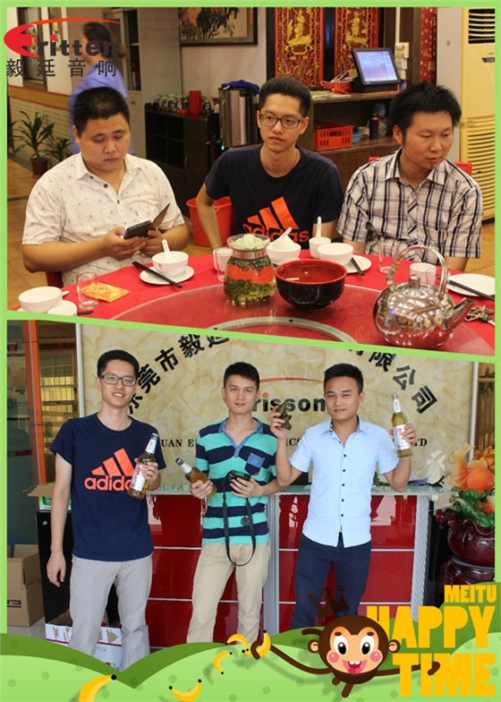 毅廷喇叭廠之端午節怎么這樣歡樂??！