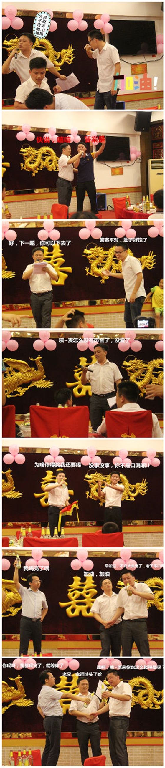 毅廷喇叭廠之端午節怎么這樣歡樂！！
