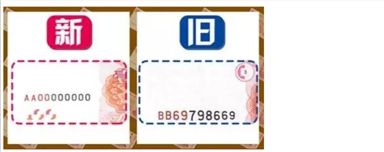 毅廷喇叭廠(chǎng)家介紹新舊版的不同5