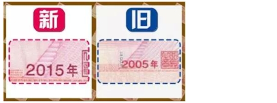毅廷喇叭廠(chǎng)家介紹新舊版的不同9
