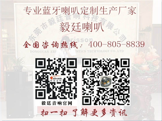高音喇叭廠家聯系方式
