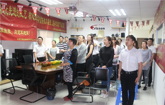 毅廷音響總結會議之全體士氣.png