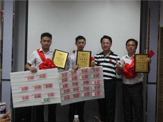 毅廷音響總結會議之冠亞季軍合影.png