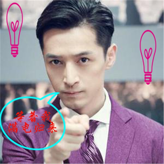 藍牙音箱喇叭.png