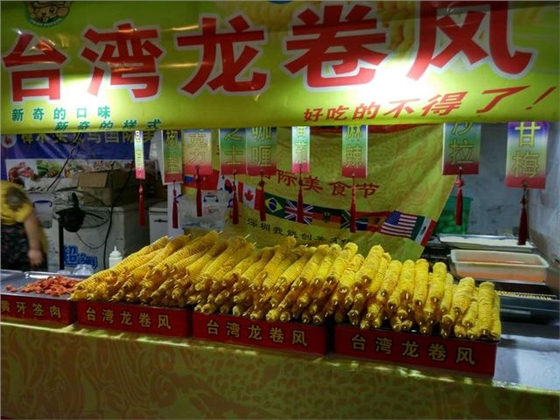 藍牙音箱喇叭