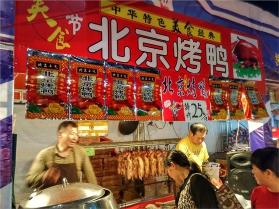 藍牙音箱喇叭