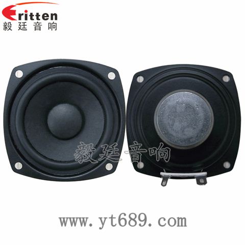 2.5寸10W20芯藍牙音箱全頻喇叭
