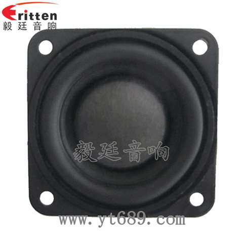 45mm8W4Ω20芯藍牙音箱全頻喇叭