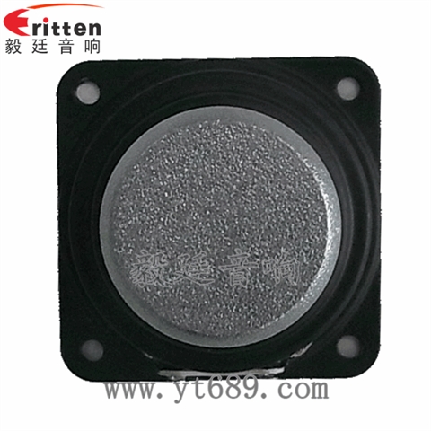 45mm8W4Ω20芯藍牙音箱全頻喇叭