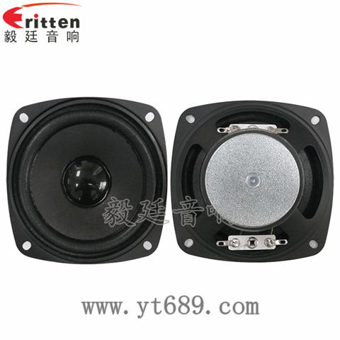 93mm2w外磁全頻喇叭