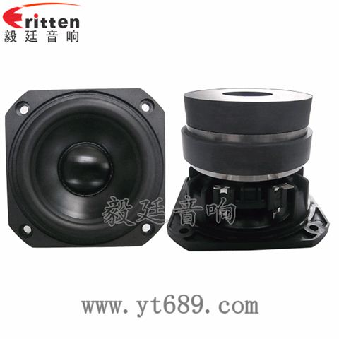 78mm20W全頻喇叭