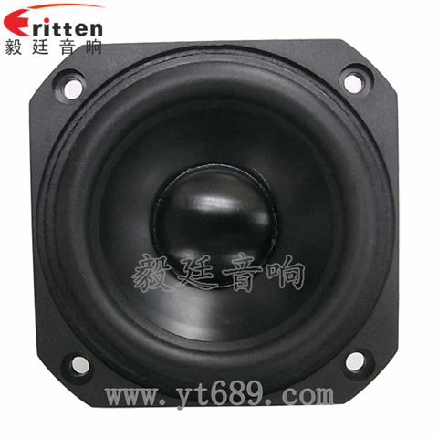 78mm20W全頻喇叭