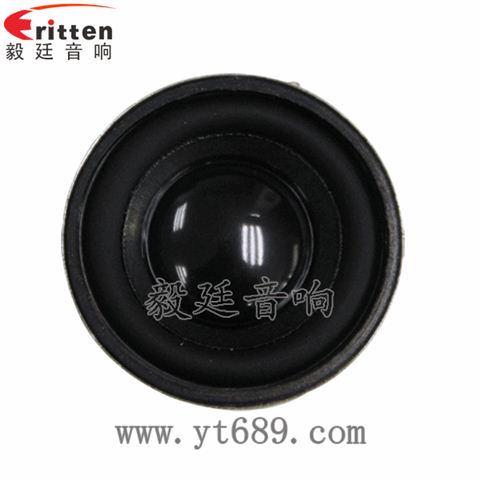 1.5寸5W內(nèi)磁全頻喇叭