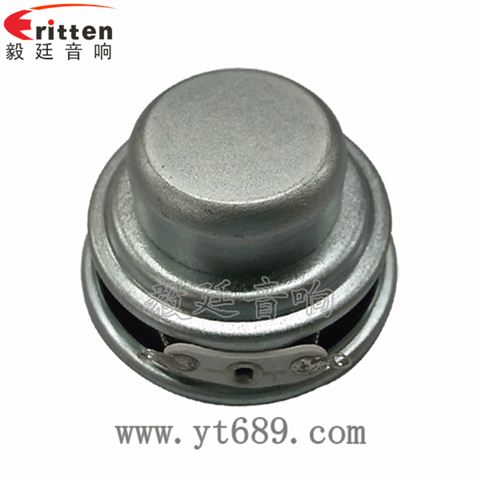 1.5寸5W內(nèi)磁全頻喇叭