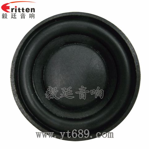 1.8寸20芯4Ω8W全頻喇叭