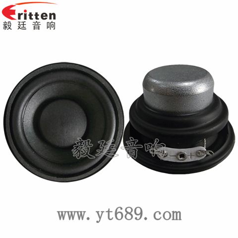 52mm5w內磁全頻小喇叭