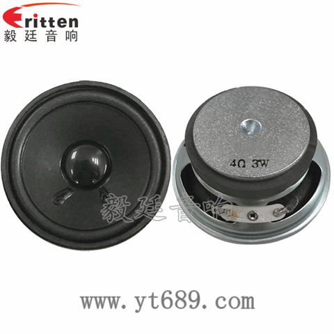 67mm3W4Ω學習機喇叭