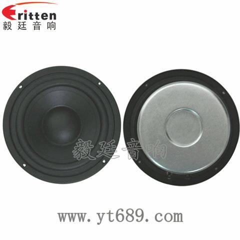 115mm20W雙磁防磁中低音喇叭