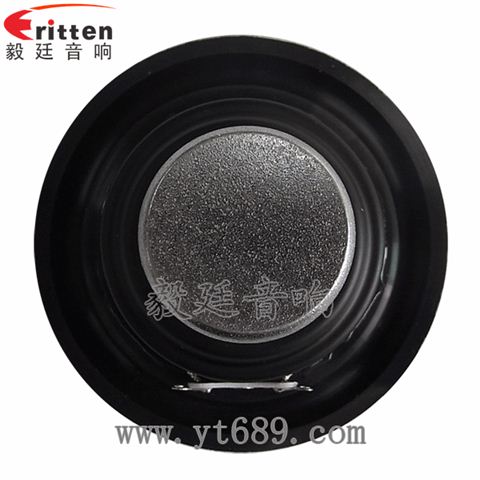 2寸20芯5W全頻多媒體喇叭