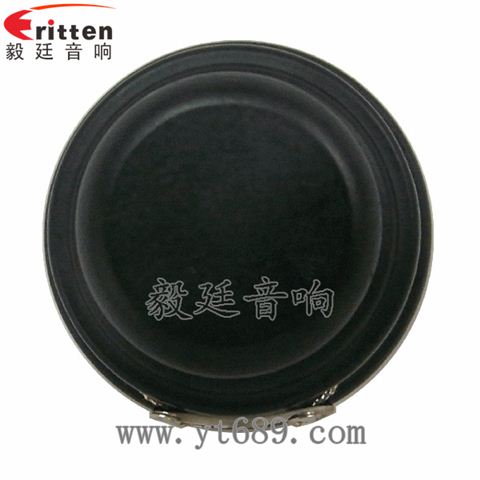 32mm13芯3瓦學習機全頻喇叭