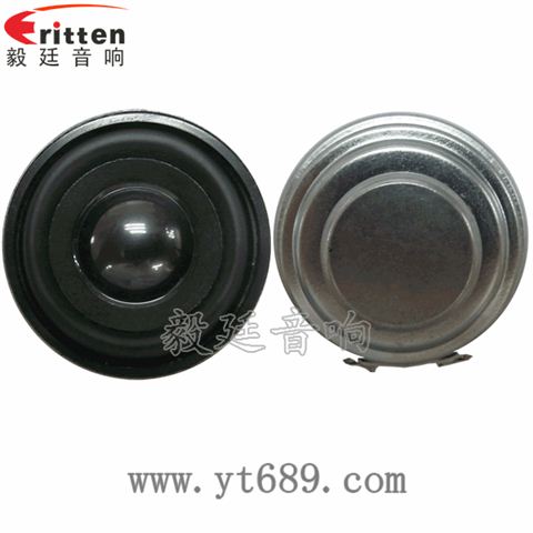 45mm16芯3瓦全頻喇叭