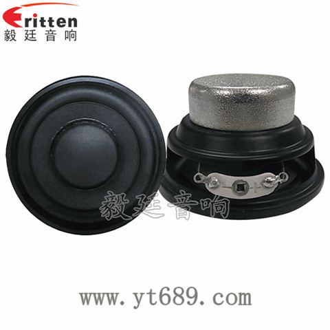52mm8W藍牙音箱全頻喇叭