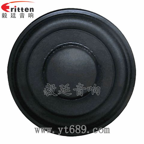 52mm8W藍牙音箱全頻喇叭