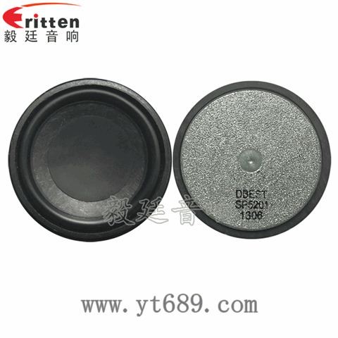 52mm3瓦多媒體全頻喇叭