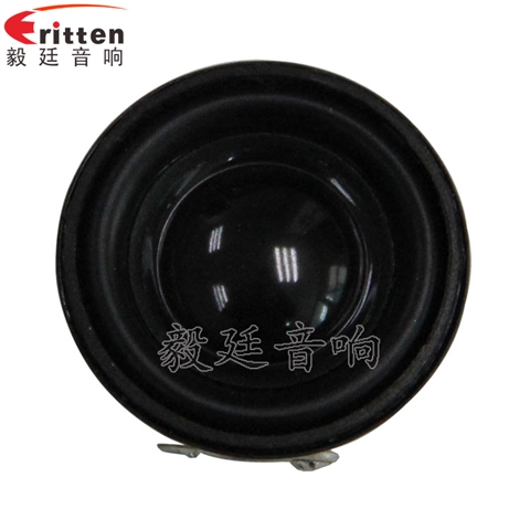 31mm2W藍牙音箱全頻喇叭