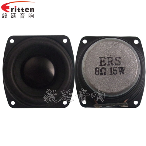 66mm15w無線桌面音箱喇叭