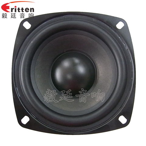 105mm8歐25W重低音HiFi音箱喇叭