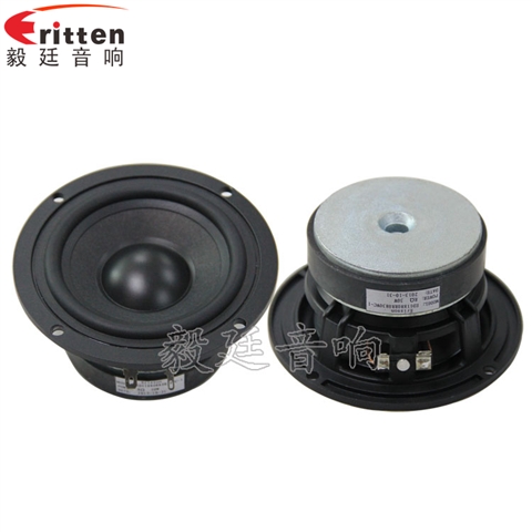 118mm8Ω30W多媒體音響喇叭