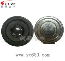 52mm16芯5瓦藍牙音箱全頻喇叭