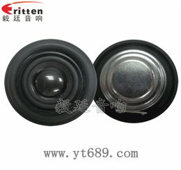 54mm16芯5瓦多媒體音箱全頻喇叭