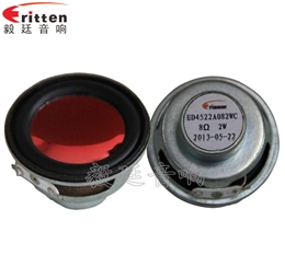 45mm2w故事機喇叭