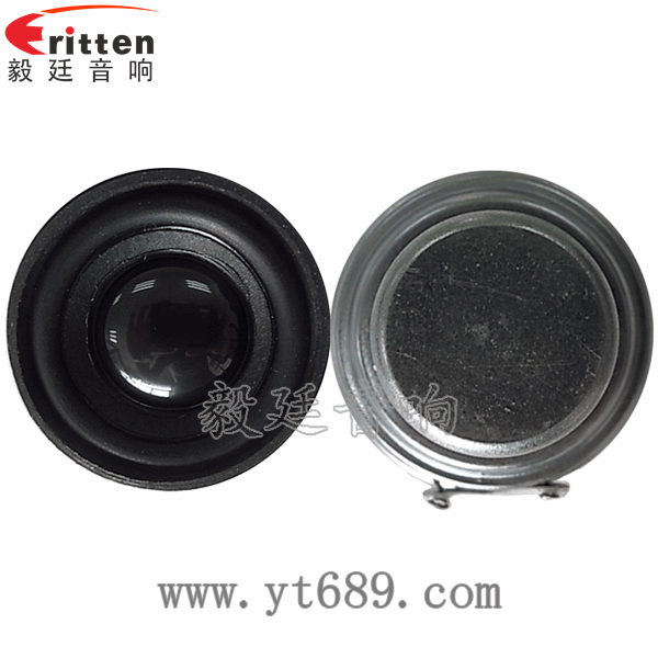 40mm5w高端內磁學習機喇叭