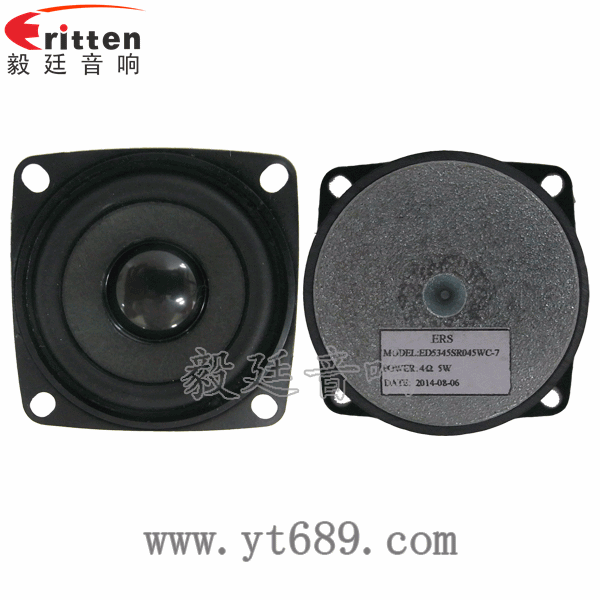 40mm5w高端內(nèi)磁學(xué)習(xí)機(jī)喇叭正反面
