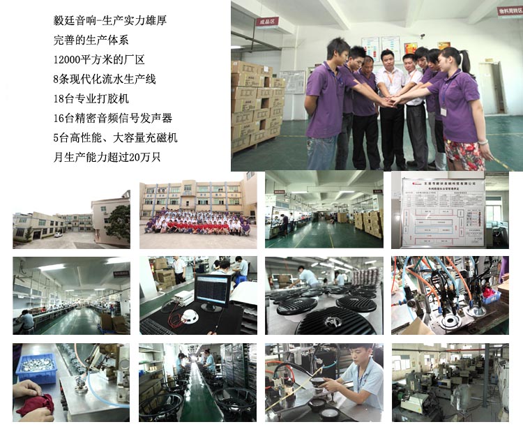 4.5寸15w品牌多媒體喇叭