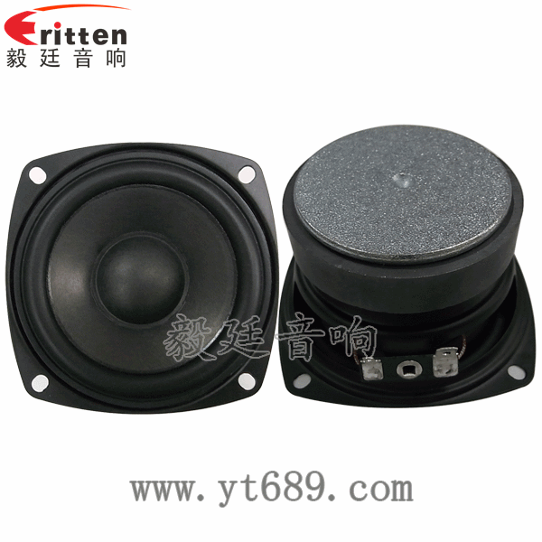 78mm15w內(nèi)磁全頻喇叭正反面