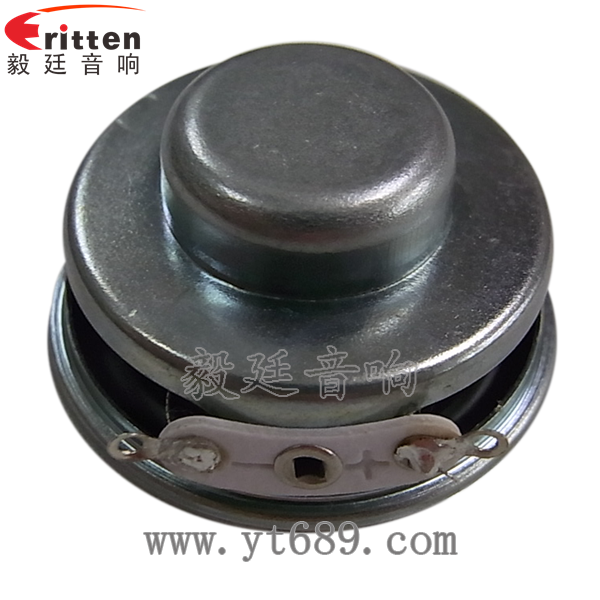 46mm5w高品質(zhì)內(nèi)磁學(xué)習(xí)機(jī)喇叭反面圖