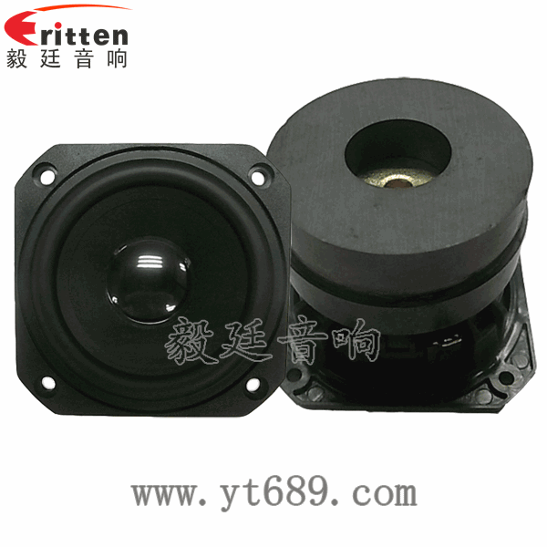 78mm20瓦藍(lán)牙音箱全頻喇叭正反面