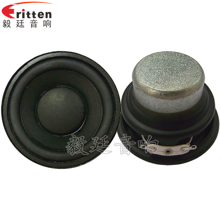 52mm4Ω8W藍牙音箱喇叭