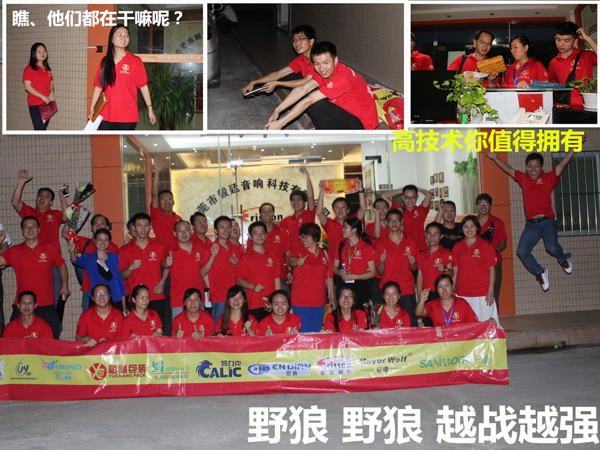 毅廷喇叭沖啊~沖啊~到底沖什么?。?/></p><p style=