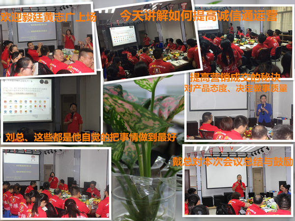 毅廷喇叭沖啊~沖啊~到底沖什么??！